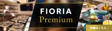 FIORIA Premium