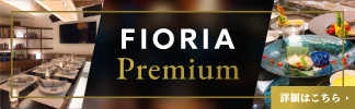 FIORIA Premium