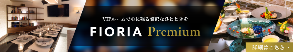 FIORIA Premium