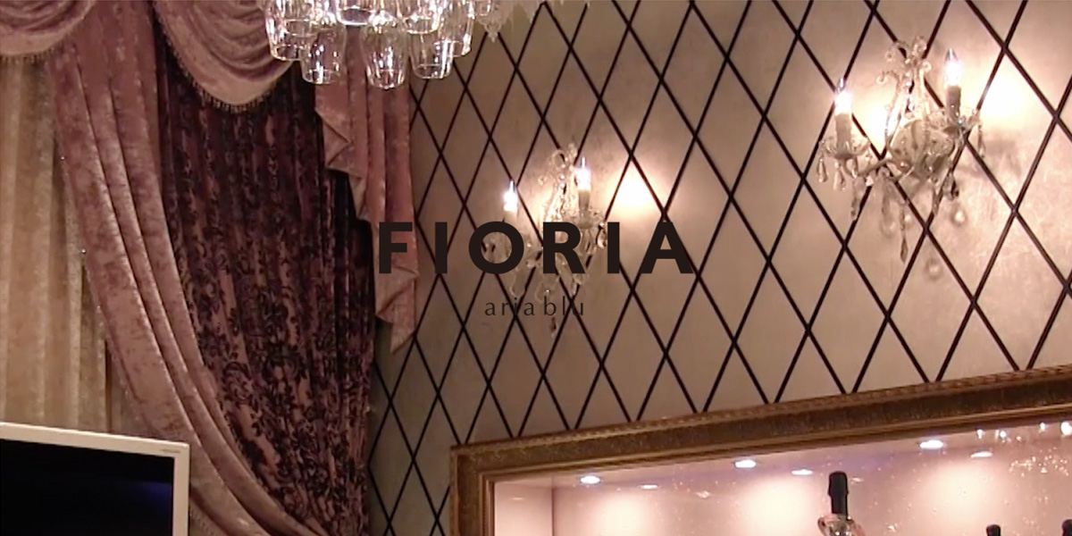 完全個室の新感覚レストラン Fioriaの店舗総合ページ